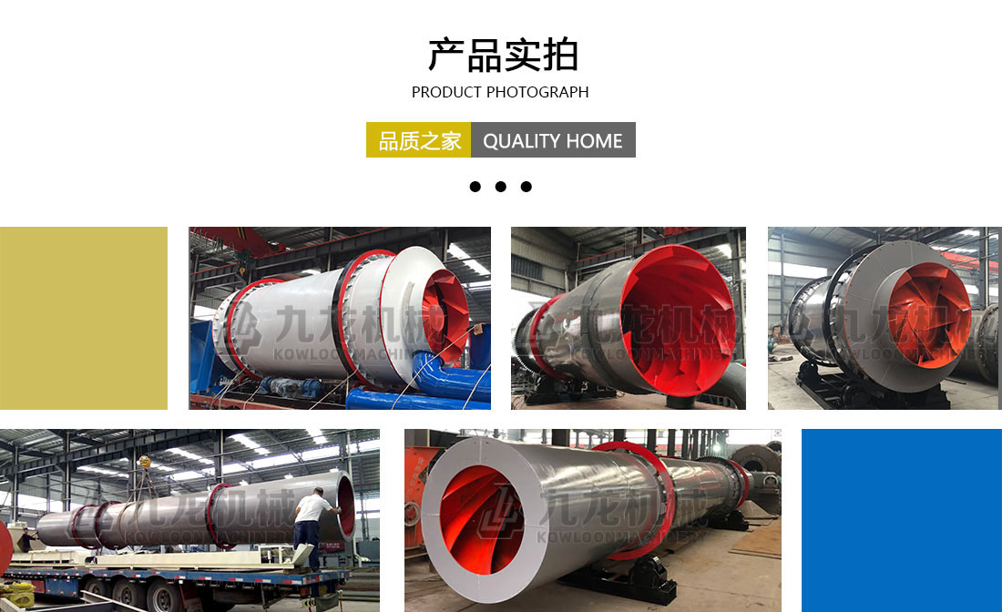工业烘干机AK（中国）实拍