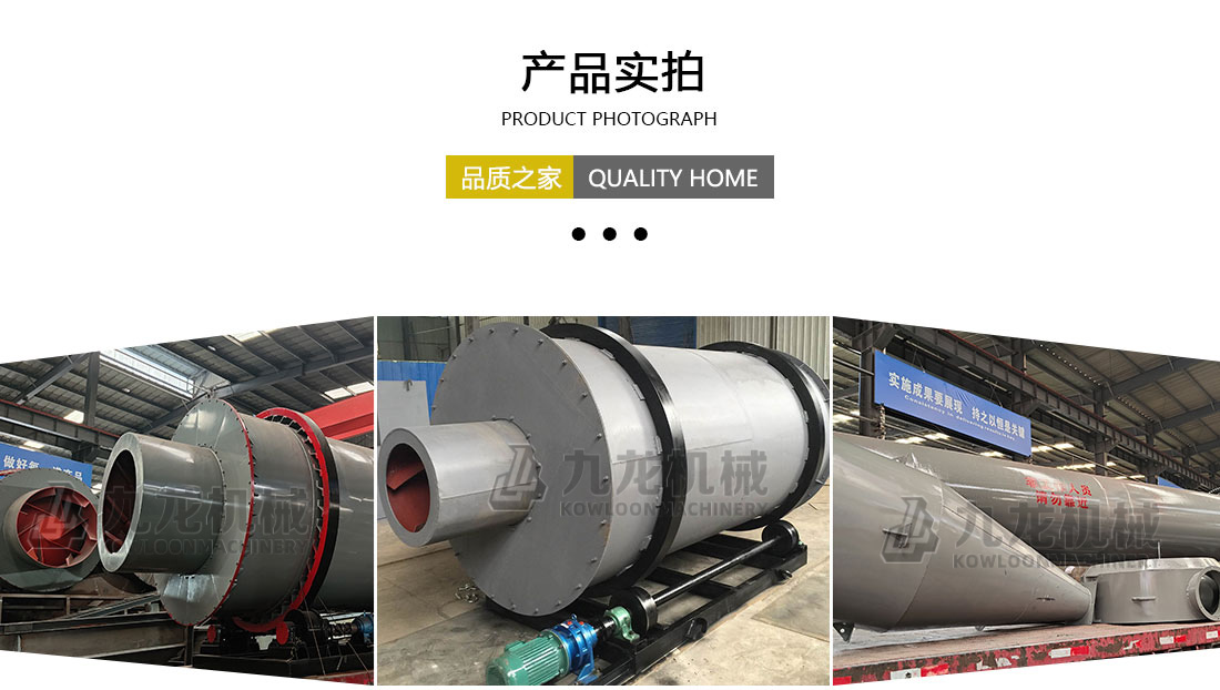 农业烘干机AK（中国）实拍